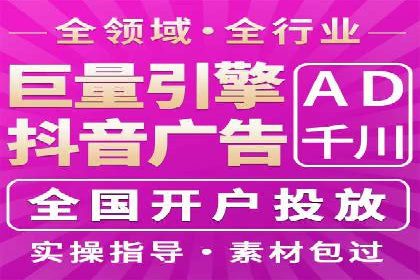 百度关键词推广价格详解：从入门到精通的实战经验